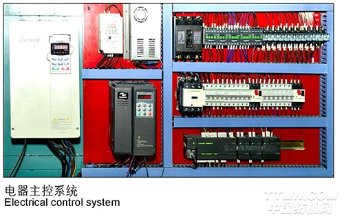 電器主控系統(tǒng)