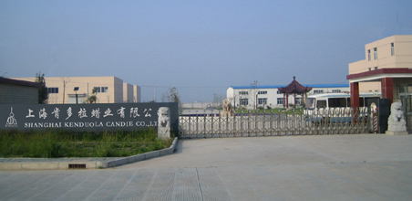 上海肯多拉蠟業(yè)有限公司