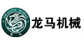 溫嶺市龍馬機械廠
